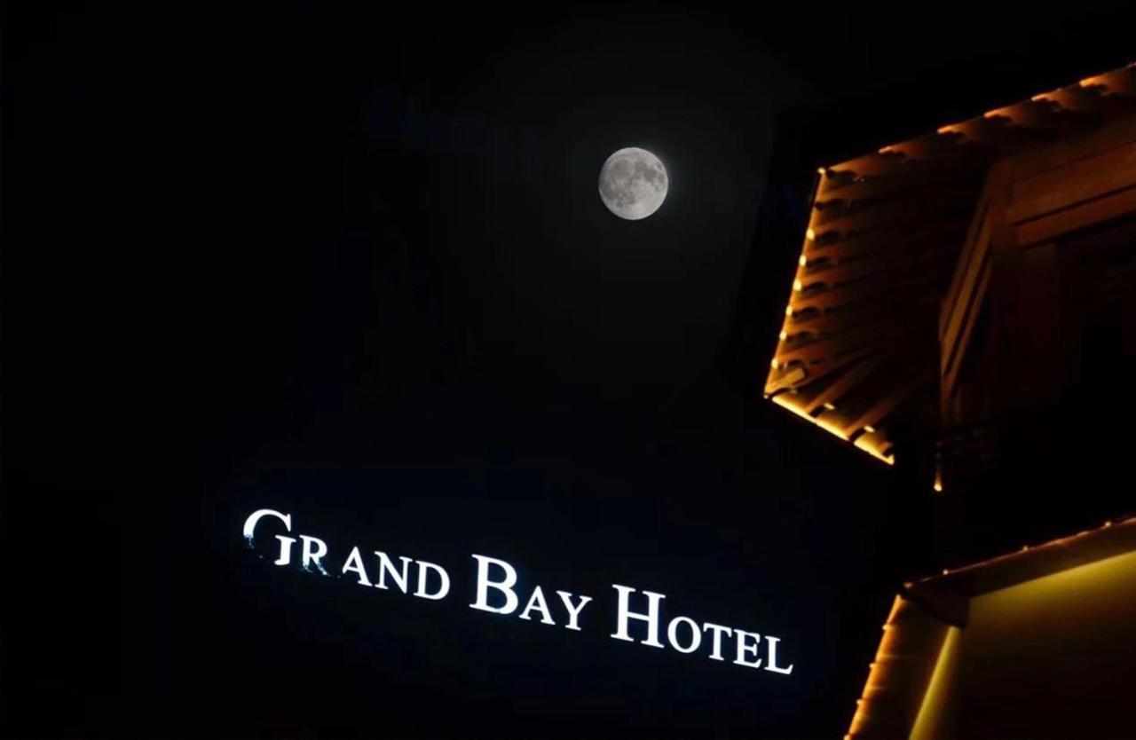 Grand Bay Hotel Beijing Jinpoluo Exterior foto